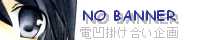 NO SITE